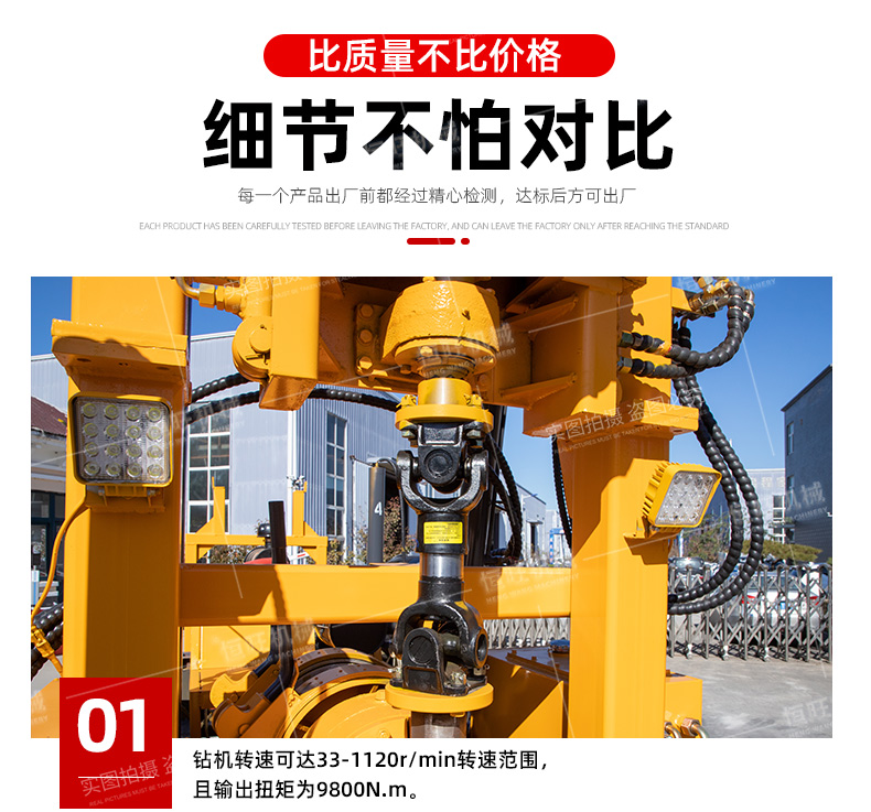 打樁機 打(da)樁機