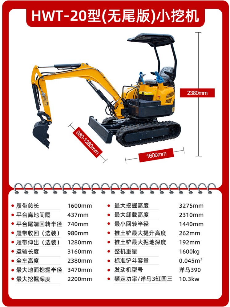 打樁(zhuang)機 打樁(zhuāng)機